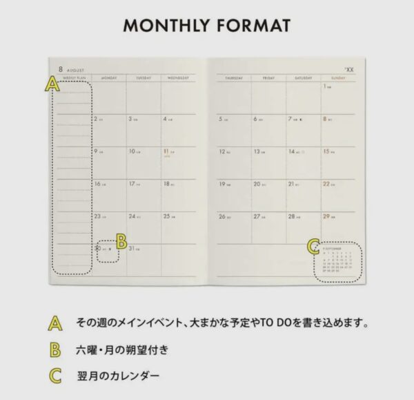 2026 Weekly Planner Poche - Image 4